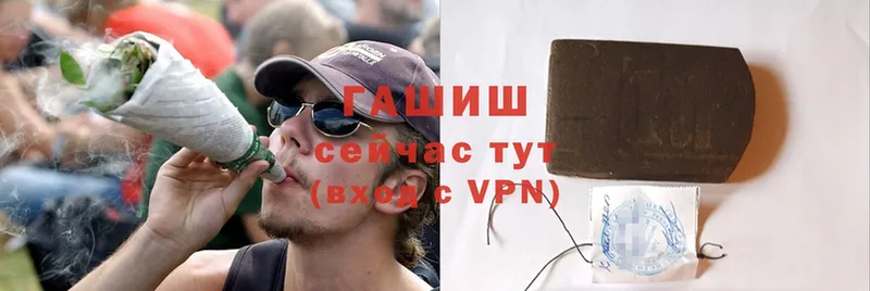 ГАШ ice o lator  Бугульма 