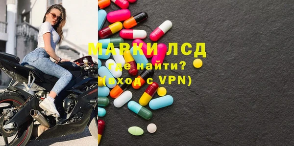 MDMA Premium VHQ Арсеньев