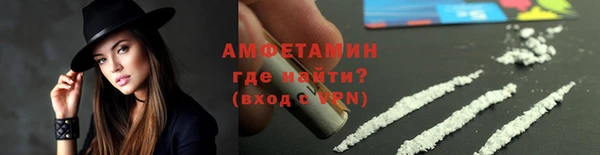 MDMA Premium VHQ Арсеньев