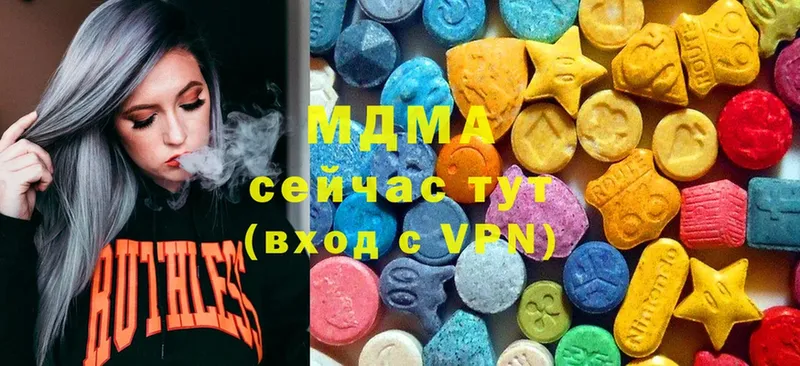 MDMA кристаллы  сколько стоит  Бугульма 